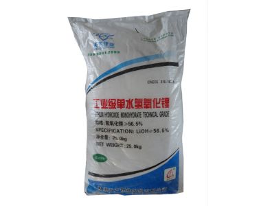 Lithium hydroxide || Liti hydroxit || LiOH || HÓA CHẤT CÔNG NGHIỆP