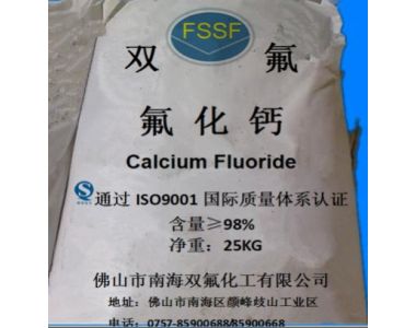 CANXI FLORUA || CALCIUM FLUORIDE || HOÀNG THẠCH || CAF2 || HÓA CHẤT CÔNG NGHIỆP